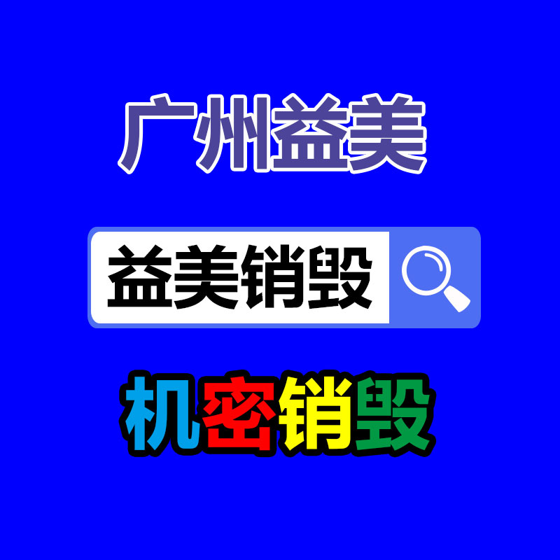 廣州食品報廢銷毀公司：男子冒充騎手?jǐn)[拍假工資條被刑拘賣慘博取網(wǎng)絡(luò)流量