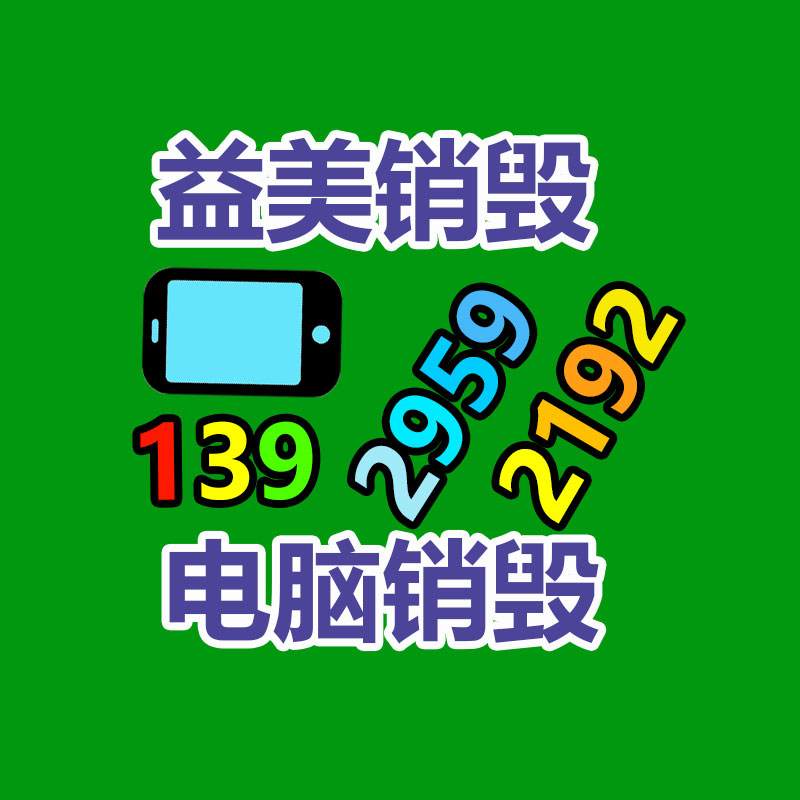 廣州食品報廢銷毀公司：2023年國內二手車回收行業(yè)情景怎樣樣？