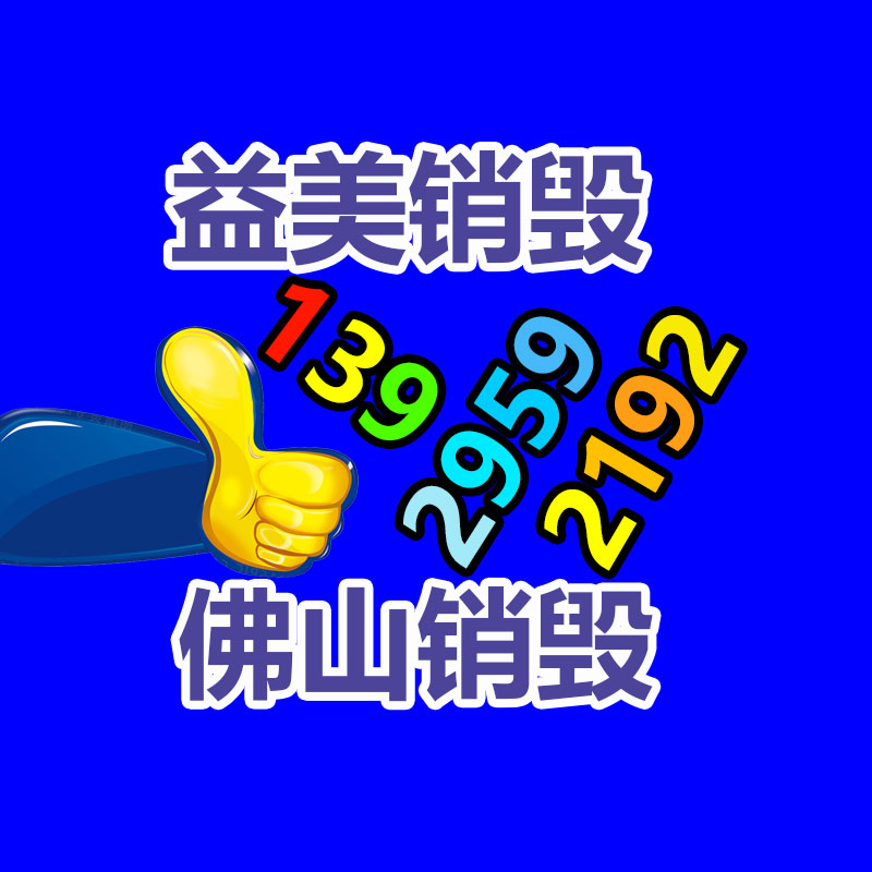 廣州食品報廢銷毀公司：了解廢紙分類，讓你輕松賺大錢！