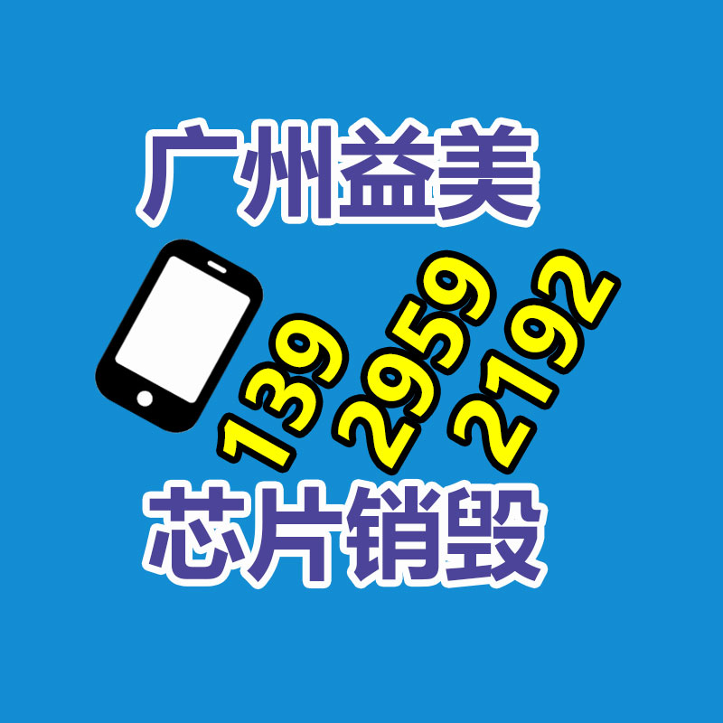 廣州食品報廢銷毀公司：廢紙行業該怎么做大