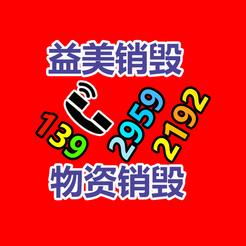 廣州食品報(bào)廢銷毀公司：香港人買爆深圳，“反向代購”團(tuán)隊(duì)月入20萬