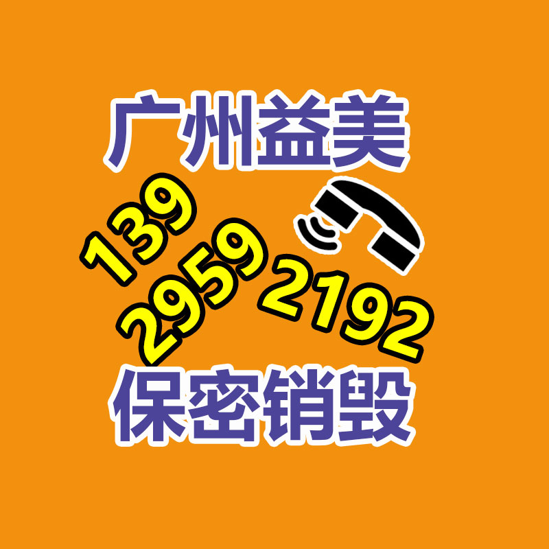廣州食品報廢銷毀公司：電子產品回收行業會是下一個藍海嗎？