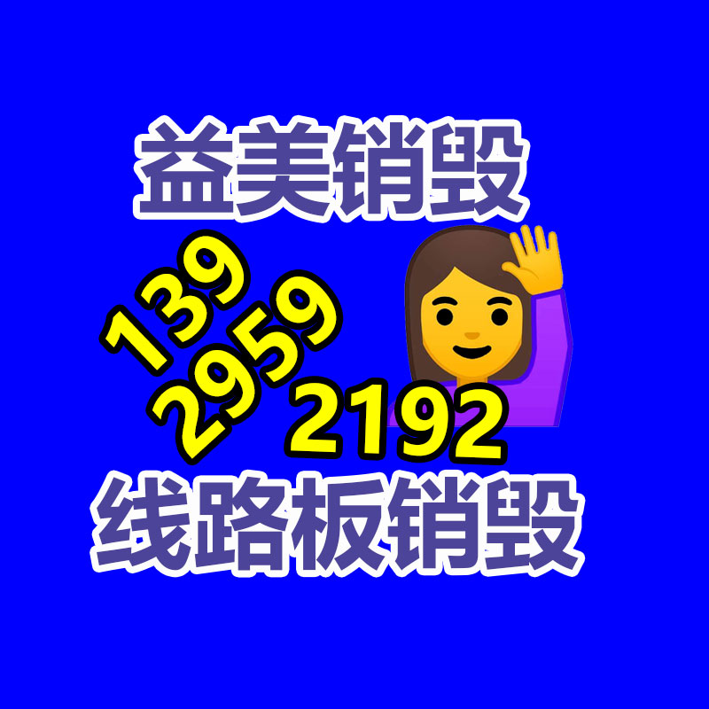 廣州食品報(bào)廢銷毀公司：翡翠手串如何挑，這四類回收價(jià)格高！