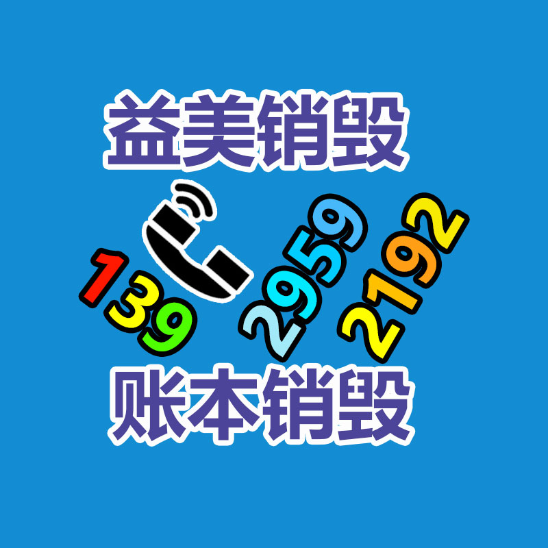廣州食品報(bào)廢銷(xiāo)毀公司：格力曬2023年空調(diào)類(lèi)維權(quán)戰(zhàn)績(jī)提起123起訴訟、結(jié)案32起全勝