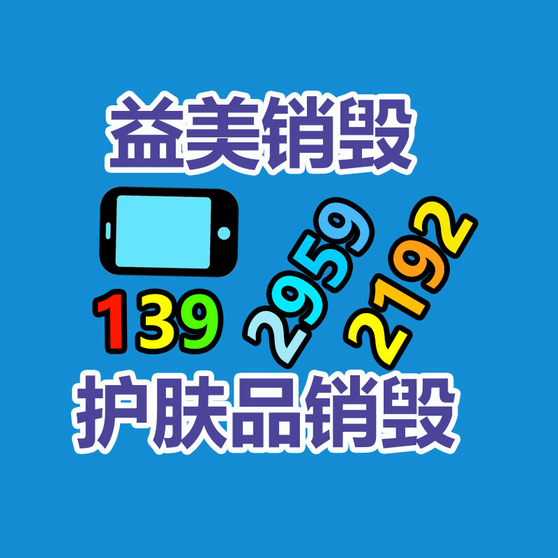 廣州食品報(bào)廢銷毀公司：2023年50個(gè)私域引流入口盤點(diǎn)，加爆好友！