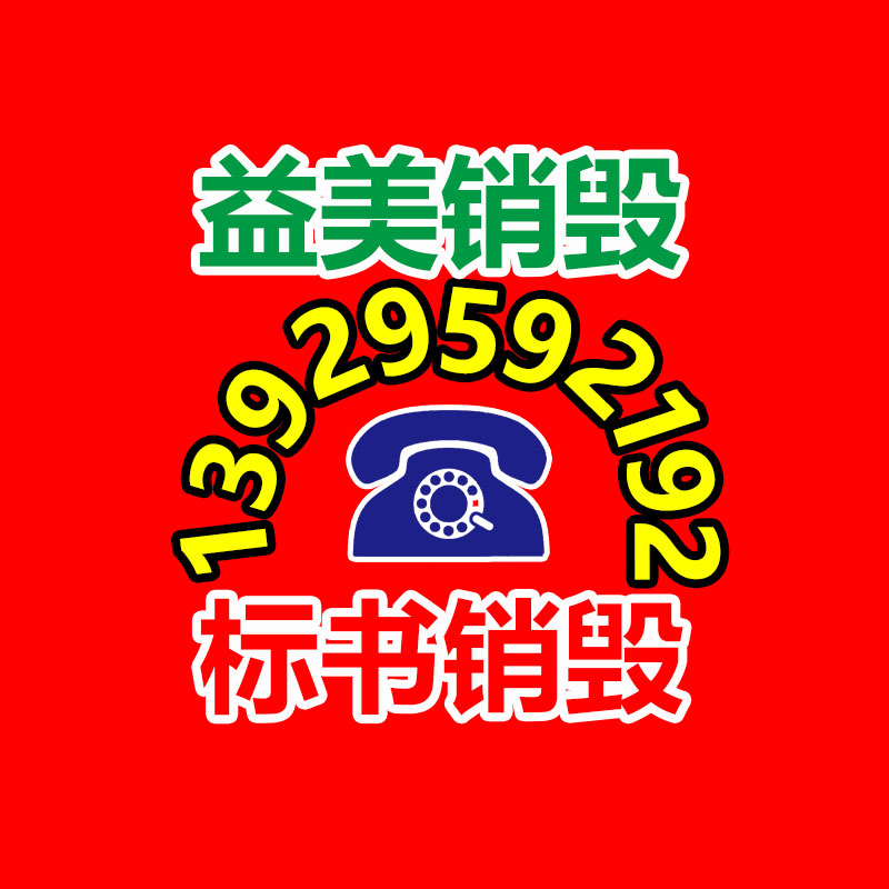 廣州食品報廢銷毀公司：回收舊衣服以新出售，怎樣識別