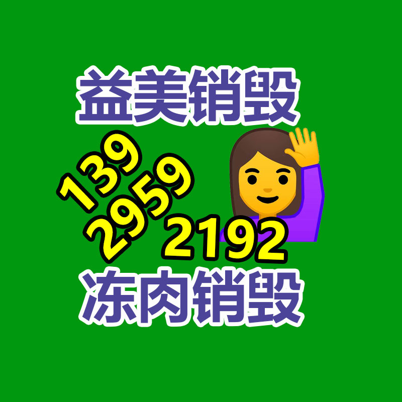 廣州食品報廢銷毀公司：6個技巧，讓古玩收藏變得更容易