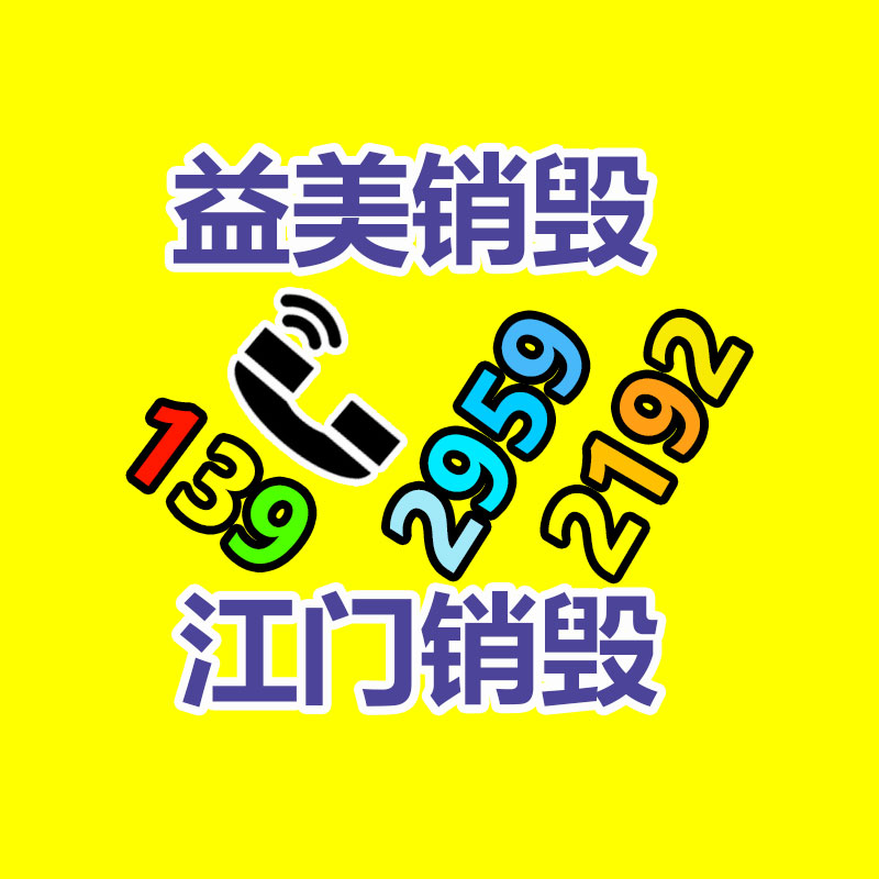 廣州食品報廢銷毀公司：字畫收藏入門知識點分享，讓你少走彎路