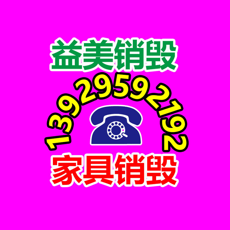 廣州食品報廢銷毀公司：關于廢紙回收你知道多少？