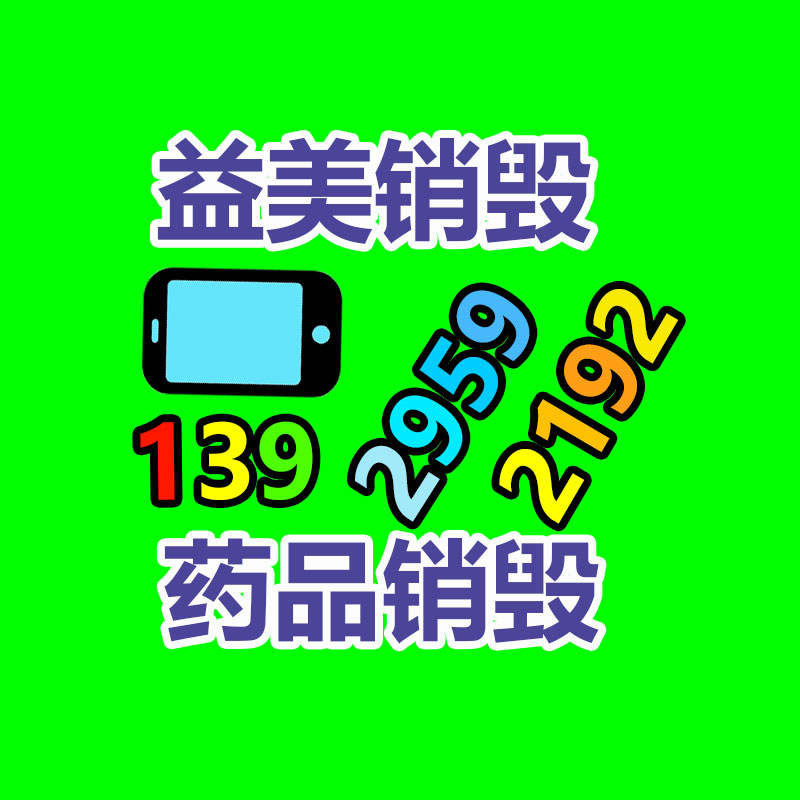 廣州食品報廢銷毀公司：隨著農村老物件越來越值錢，我們要應該收藏農村這些老物件呢
