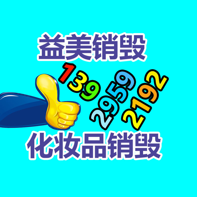 廣州食品報廢銷毀公司：銅錢收藏，乾隆通寶母錢應該看？
