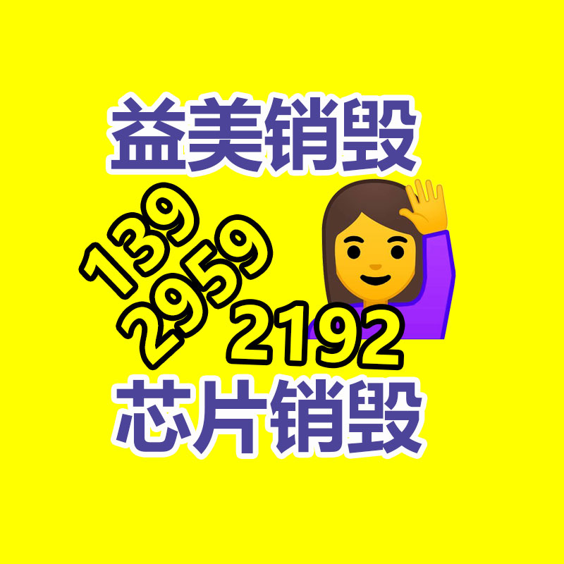 廣州食品報(bào)廢銷毀公司：知乎職業(yè)教育品牌「知乎知學(xué)堂」鄭重獨(dú)立運(yùn)營(yíng)