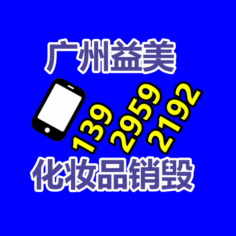廣州食品報廢銷毀公司：鐘睒睒連續4年成為大陸首富 胡潤全球富豪榜宣布