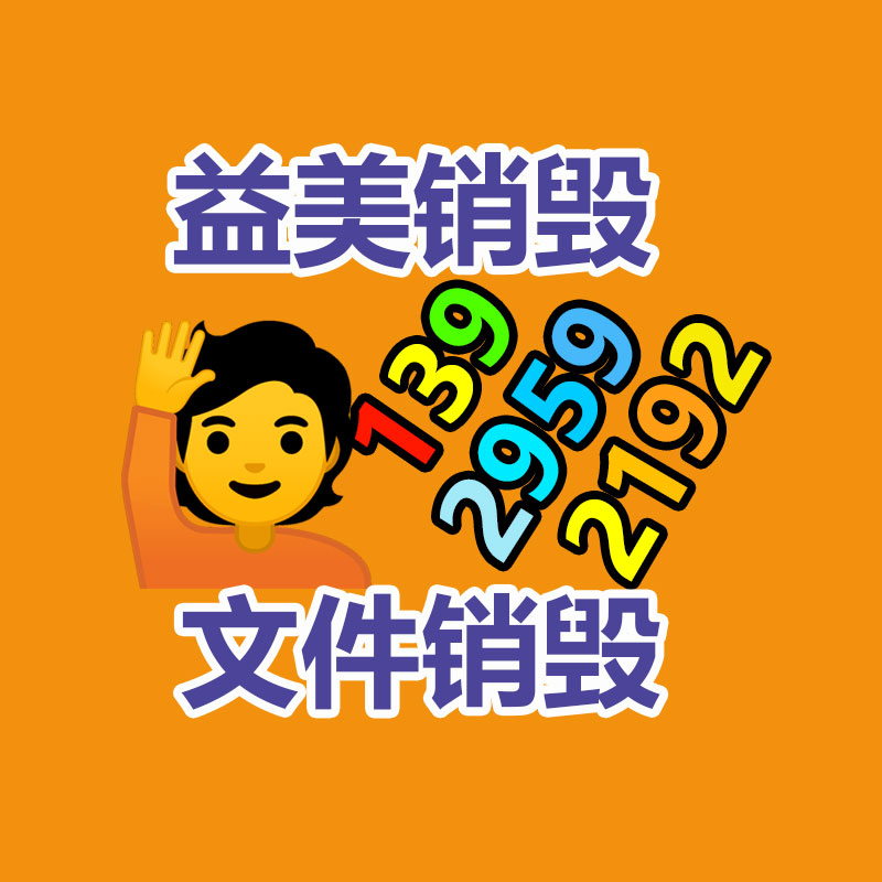 廣州食品報(bào)廢銷毀公司：華納等唱片企業(yè)與工會(huì)兌現(xiàn)協(xié)議，保護(hù)AI生成歌曲中藝術(shù)家的權(quán)益