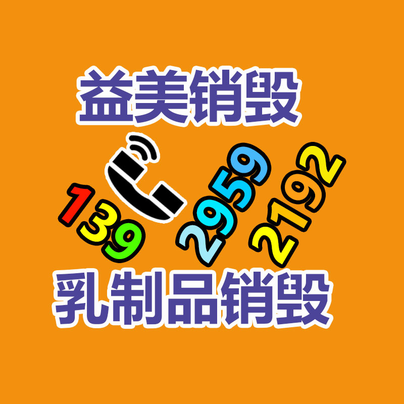 廣州食品報(bào)廢銷毀公司：個(gè)人商家怎么在小紅書低成本起盤？附低成本打法案例