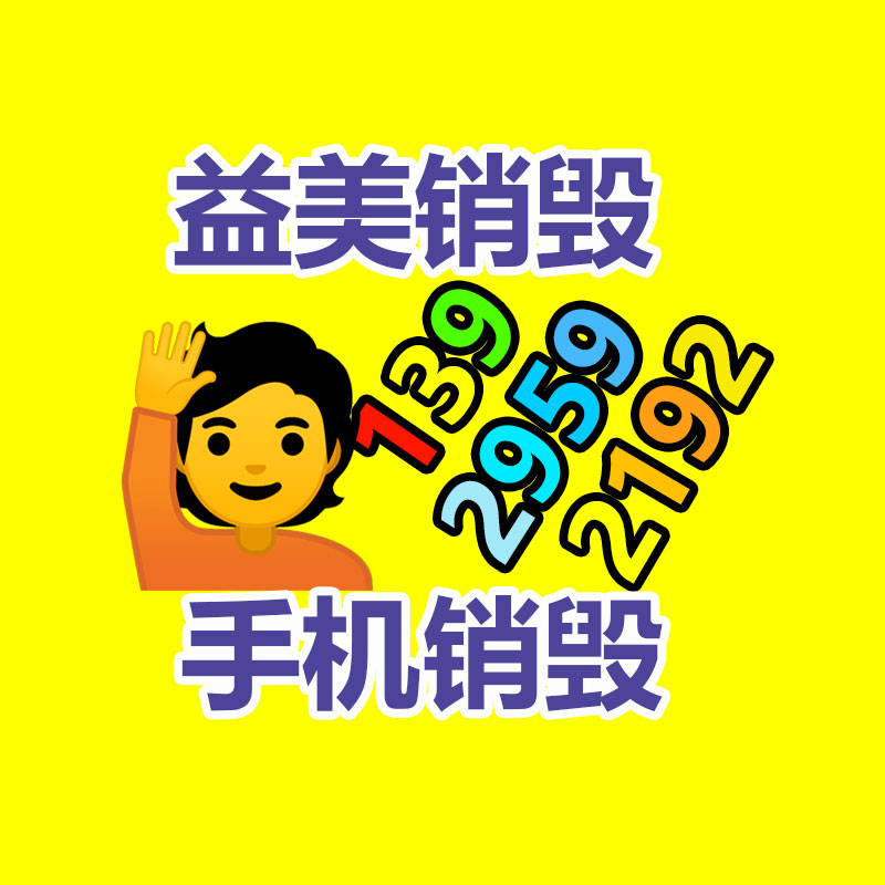 廣州食品報(bào)廢銷(xiāo)毀公司：馬斯克已抵達(dá)北京 稱(chēng)樂(lè)見(jiàn)中國(guó)電動(dòng)汽車(chē)取得進(jìn)展