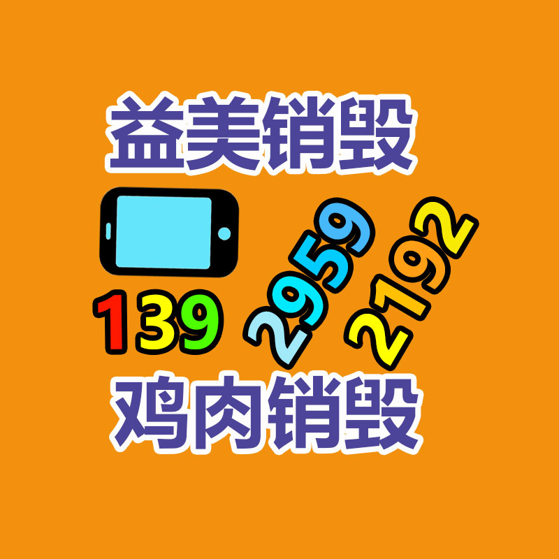 廣州食品報(bào)廢銷毀公司：支付寶商業(yè)化半年廣告主、代理商雙增長，新增AI廣告創(chuàng)想等功能
