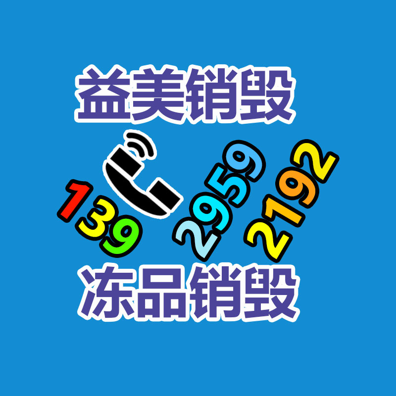 廣州食品報(bào)廢銷毀公司：李子柒身份證改名名字從李佳佳改為李子柒