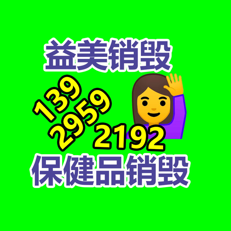 廣州食品報廢銷毀公司：斯嘉麗·約翰遜起訴AI應用開發(fā)者侵權使用其名字和形象