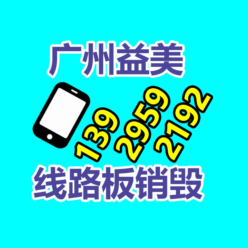 廣州食品報廢銷毀公司：時刻治愈年輕人！小熊電器X京東超級品牌日溫暖上線